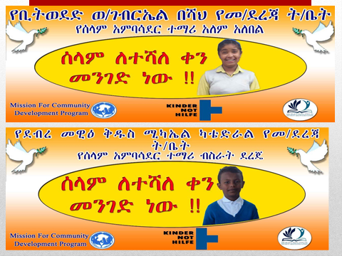 Community Awareness 2